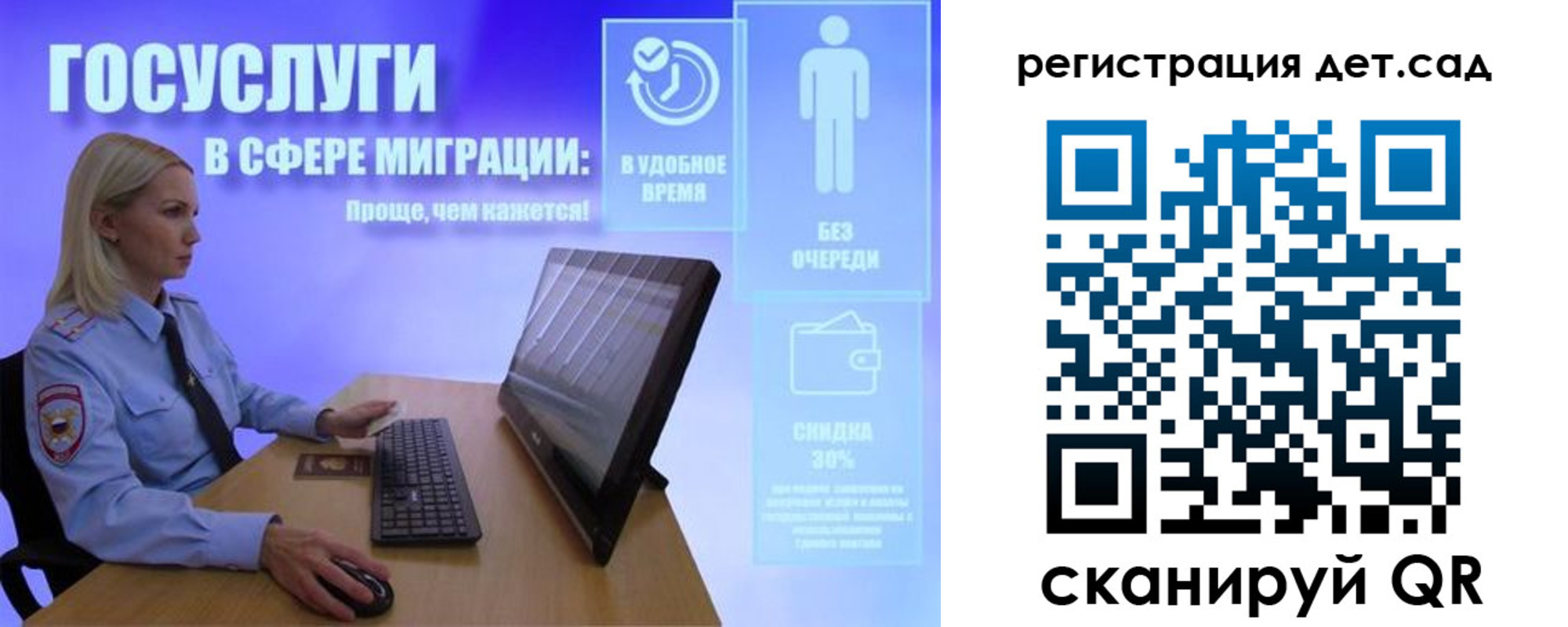 прописка от собственника в Геленджике