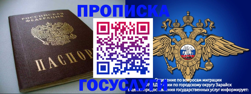 форма 3 в Геленджике