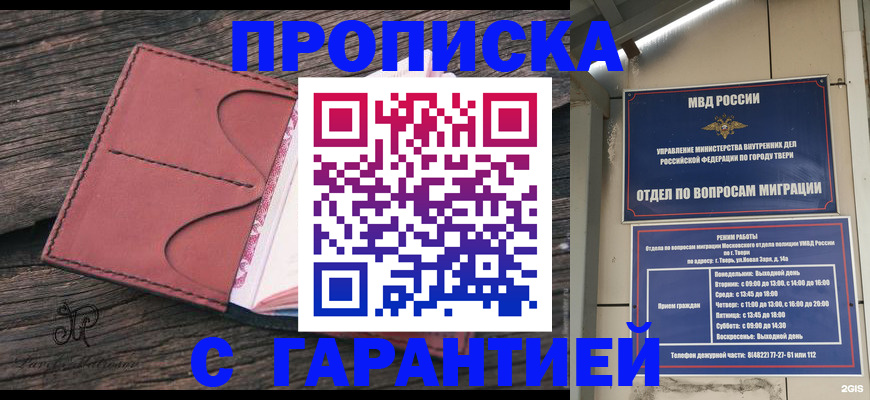 форма 3 в Геленджике