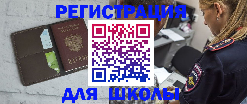 пропишу в квартире в Геленджике