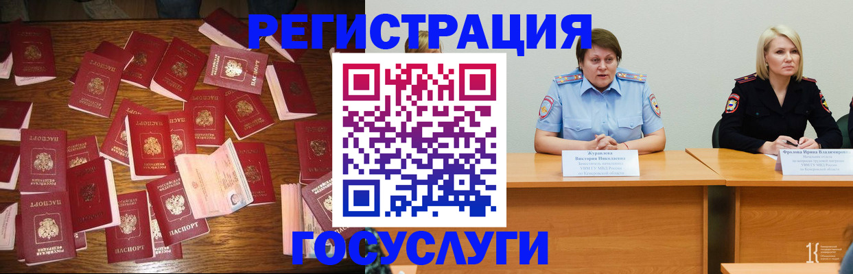 пропишу в квартире в Геленджике